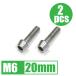 64 titanium сплав болт M6×20mm P1.0 2 шт. комплект конус колпак .. пачка соответствует жарение цвет нет Ti-6Al-4V