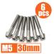 64 titanium сплав болт M5×30mm P0.8 6 шт. комплект конус колпак .. пачка соответствует жарение цвет нет Ti-6Al-4V