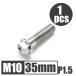 64 titanium сплав болт M10×35mm P1.5 средний глаз фланец болт .. пачка соответствует жарение цвет нет Ti-6Al-4V