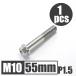 64 titanium сплав болт M10×55mm P1.5 средний глаз фланец болт .. пачка соответствует жарение цвет нет Ti-6Al-4V