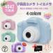  детский камера Kids камера простейший фотоаппарат ребенок цифровой 32G SD Cart фотография анимация детский игрушка день рождения подарок Рождество девочка мужчина 3 лет 4 лет 