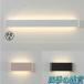 кронштейн для светильника модный Северная Европа LED стена установка wall лампа побочный осветительное оборудование современный японский стиль лестница вход . внизу уборная .. living обеденный орнамент лампа 