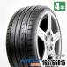 165/55R15 75V HIFLY HF805 4 шт. комплект sa Mata iya улица езда шина новый товар 