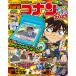  Detective Conan вентилятор книжка 2025... kun 5 месяц номер больше .