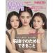 ViVi ( vi vi )2026 год 4 месяц номер обычная версия обложка : гора = небо ×...×. запад ... дополнение :ViVi модель все участник набор булавка nap