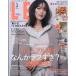 LEE( Lee )2026 год 3 месяц номер обложка : Ebihara Yuri 