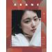 AKANE MAGAZINE -..-2026 год 05 месяц номер 