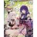  Animedia 2026 год 4 месяц номер 