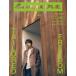 Esquire(esk I a) JAPAN No.3 October 2025 10 месяц номер 