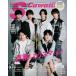 S Cawaii!(es Kawai i) 2026 год 8 месяц номер обложка := земля super .× дверь следующий -слойный .×. рисовое поле ..× подлинный смычок ..× тысяч .. пустой sho × бамбук . реальный .