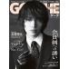 GOETHE( Goethe ) 2026 год 6 месяц номер обложка : Tamamori Yuuta (Kis-My-Ft2)