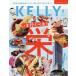KELLY( Kelly ) 2026 год 9 месяц номер 