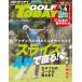 GOLF TODAY ( Golf Today ) 2026 год 6 месяц номер No.648