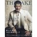THE RAKE JAPAN EDITION( The * Ray k Japan выпуск ) 2025 год 7 месяц номер 