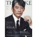 THE RAKE JAPAN EDITION( The * Ray k Japan выпуск ) 2025 год 9 месяц номер 