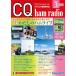CQ ham radio( ветчина радио ) 2026 год 3 месяц номер 