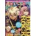  ежемесячный Shonen Magazine 2026 год 6 месяц номер 