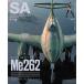Scale Aviation( шкала Avy e-shon)2025 год 9 месяц номер 