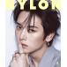 NYLON JAPAN( нейлон Japan ) 2026 год 4 месяц номер [W обложка :lino(Stray Kids)]