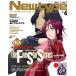  Newtype 2026 год 4 месяц номер 