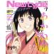  Newtype 2026 год 7 месяц номер 