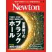 Newton( новый тонн ) 2026 год 1 месяц номер 