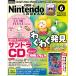NintendoDREAM ( Nintendo Dream ) 2026 год 6 месяц номер 