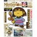 NintendoDREAM ( Nintendo Dream ) 2025 год 11 месяц номер 