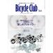 Bicycle Club( велосипед Club )2026 год 6 месяц номер No.464[ love .. задний переключатель передач | велосипед *ob* The * year 2026]