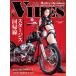 VIBES (ba Eve z) 2026 год 8 месяц номер (vol.394)