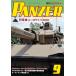 PANZER( брюки .-)2026 год 9 месяц номер евро satoli2026