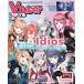 VTuber стиль 2025 год 10 месяц номер 