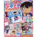 Detective Conan .. время трансмиссия 2025 год 09 месяц номер ..... больше .