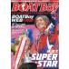 BOATBoy( лодка Boy ) 2026 год 6 месяц номер 