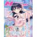 Megami MAGAZINE( mega mi журнал ) 2026 год 4 месяц номер 