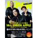 ���b�L���O�E�I���E�W���p�� 2026�N11�����@�y�\���zMrs. GREEN APPLE