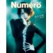 Numero TOKYO 2026 год 3 месяц номер специальный версия ( Shiina Ringo обложка VERSION )