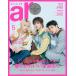 ar (a-ru) 2026 год 5 месяц номер { специальный версия } обложка :&TEAM. EJ,NICHOLAS,MAKI