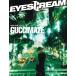 EYESCREAM( мороженое ) 2026 год 7 месяц номер 