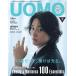 UOMO(uomo)2025 год 8*9 месяц .. номер обложка : гора =. человек 