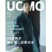 UOMO(uomo)2025 год 11 месяц номер обложка :.. futoshi .