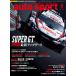 auto sport - авто спорт - 2025 год 8 месяц номер No.1610