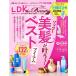 LDK the Beauty mini (e Rudy -ke- The красота Mini ) 2026 год 6 месяц номер 