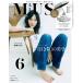 otona MUSE( взрослый Mu z) 2026 год 6 месяц номер больше .[ дополнение ]. дождь двоякое применение складной зонт ( река север ....)