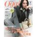 Oggi(oji) 2026 год 1 месяц номер 
