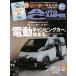 AutoCamper �i�I�[�g�L�����p�[) 2026�N9�����@���ʕt�^�F�z���g�ɂ悩�������̉w�K�C�h���k�C���E���k�ҁ�