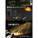 Car Goods Magazine - машина товары журнал - 2026 год 10 месяц номер 