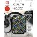  стеганый Japan 2026 год 7 месяц номер лето QUILTS JAPAN