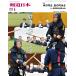  ежемесячный kendo Япония 2026 год 6 месяц номер 