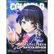 CGWORLD (si-ji- world ) 2026 год 4 месяц номер vol.332 ( специальный выпуск :[.. san .]. главный ..ANYCOLOR. технология )